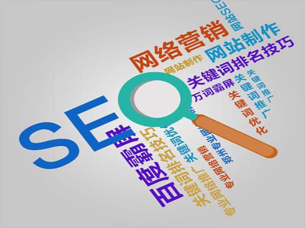 秦皇岛提升网站排名的关键——专业SEO服务公司